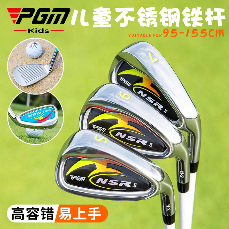 Golf Equipment Kids - PGM Children's Golf Clubs Set for