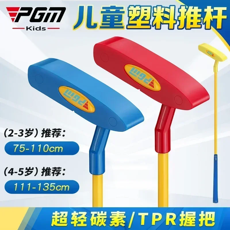 Hot PGM 1pc Kids Golf Putter C - Golf Equipment Kids 评论和价格