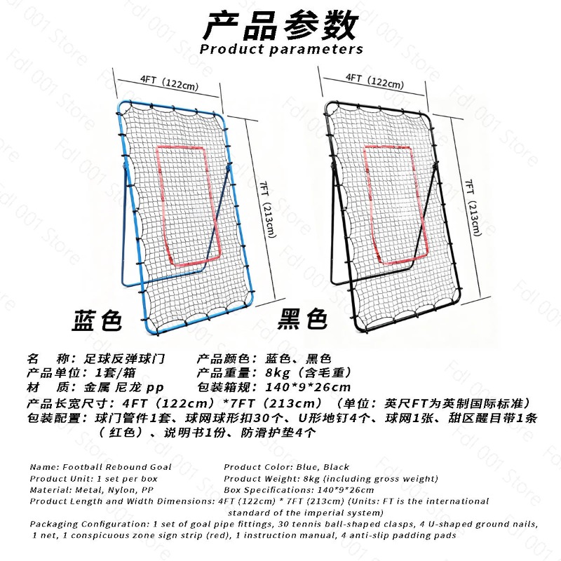 Youth Fooall Training Aid Rebo - Golf Equipment Kids 评论和价格