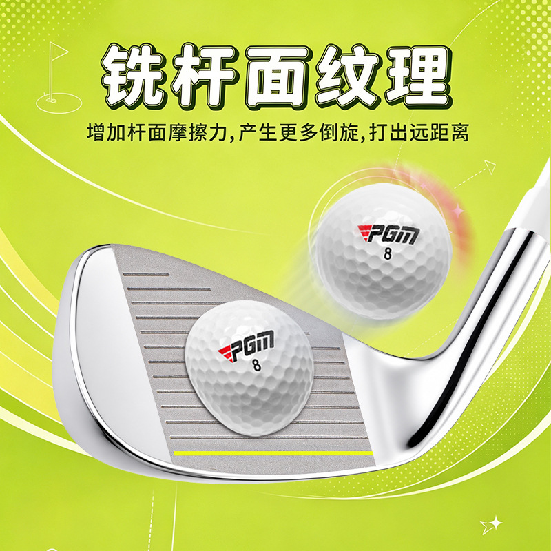 PGM Children's Golf Clubs Set  - Golf Equipment Kids 评论和价格