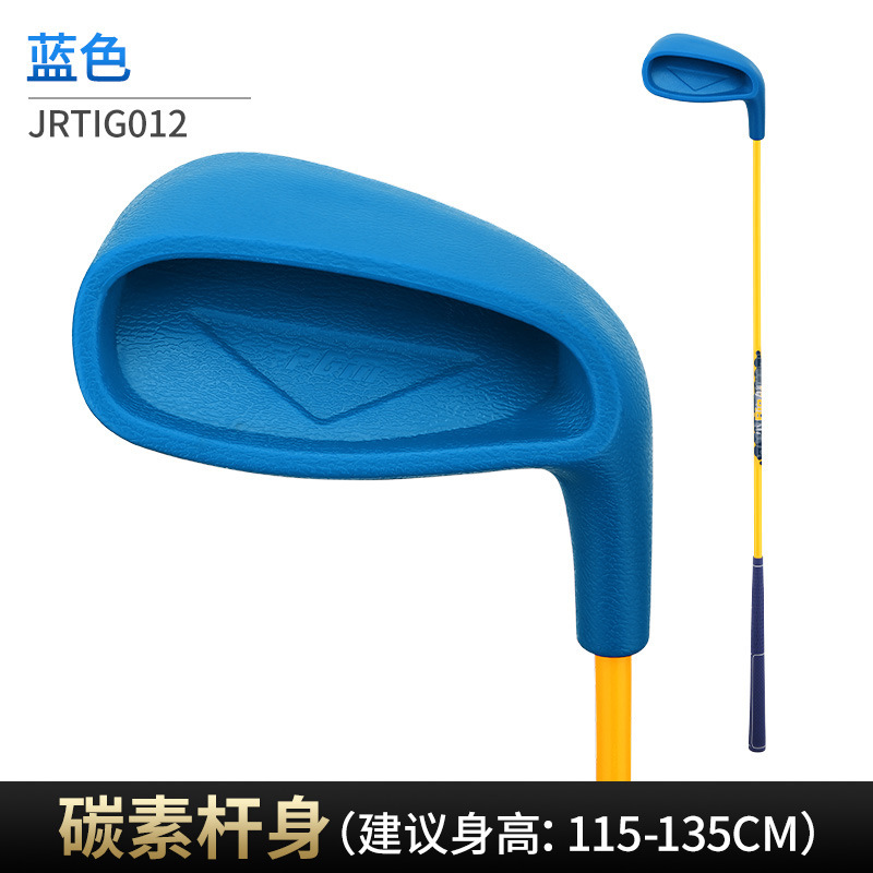PGM Kids Golf Iron Club Oversi - Golf Equipment Kids 评论和价格